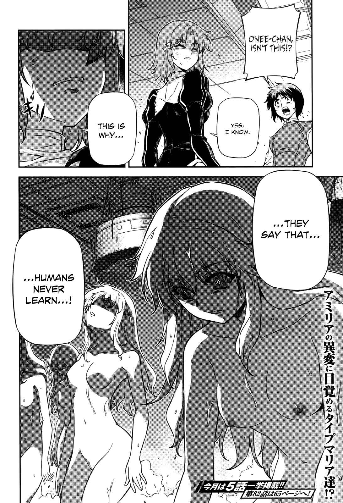 Page 21 Chapter 81 Freezing