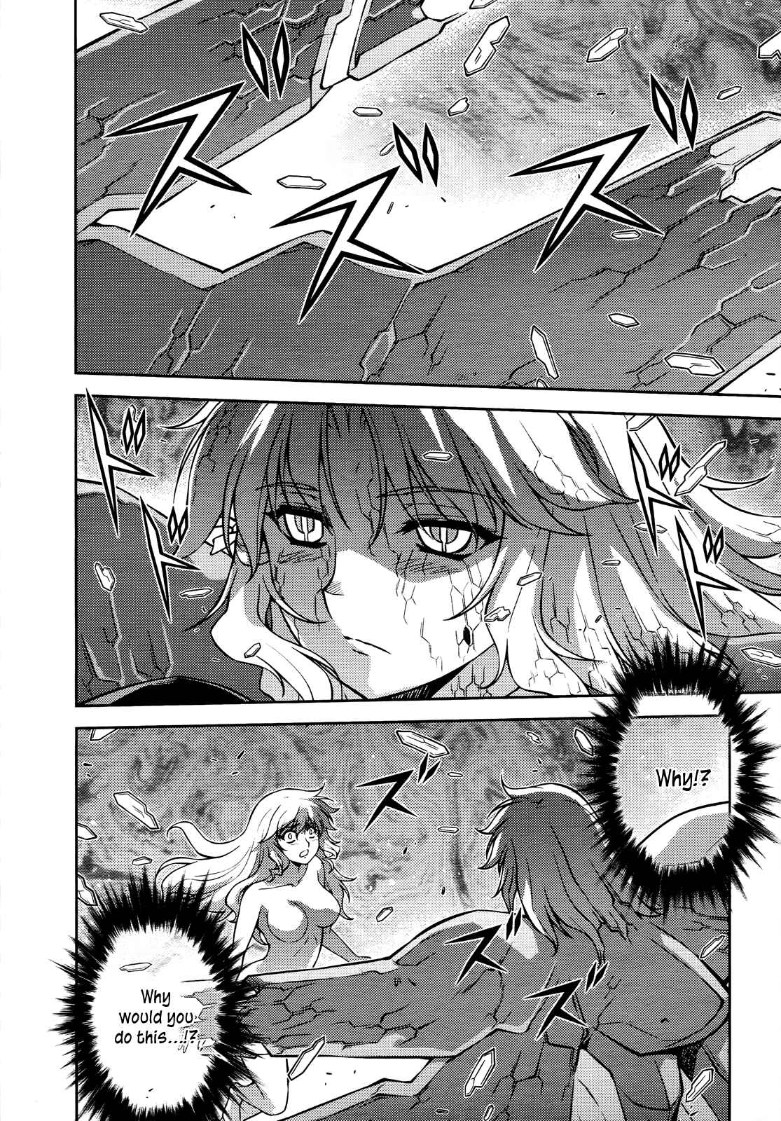 Page 13 Chapter 91 Freezing