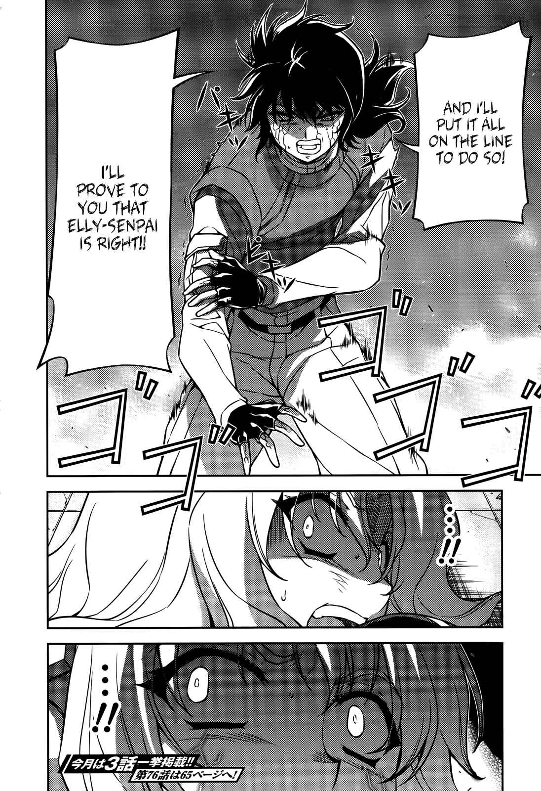 Page 23 Chapter 75 Freezing