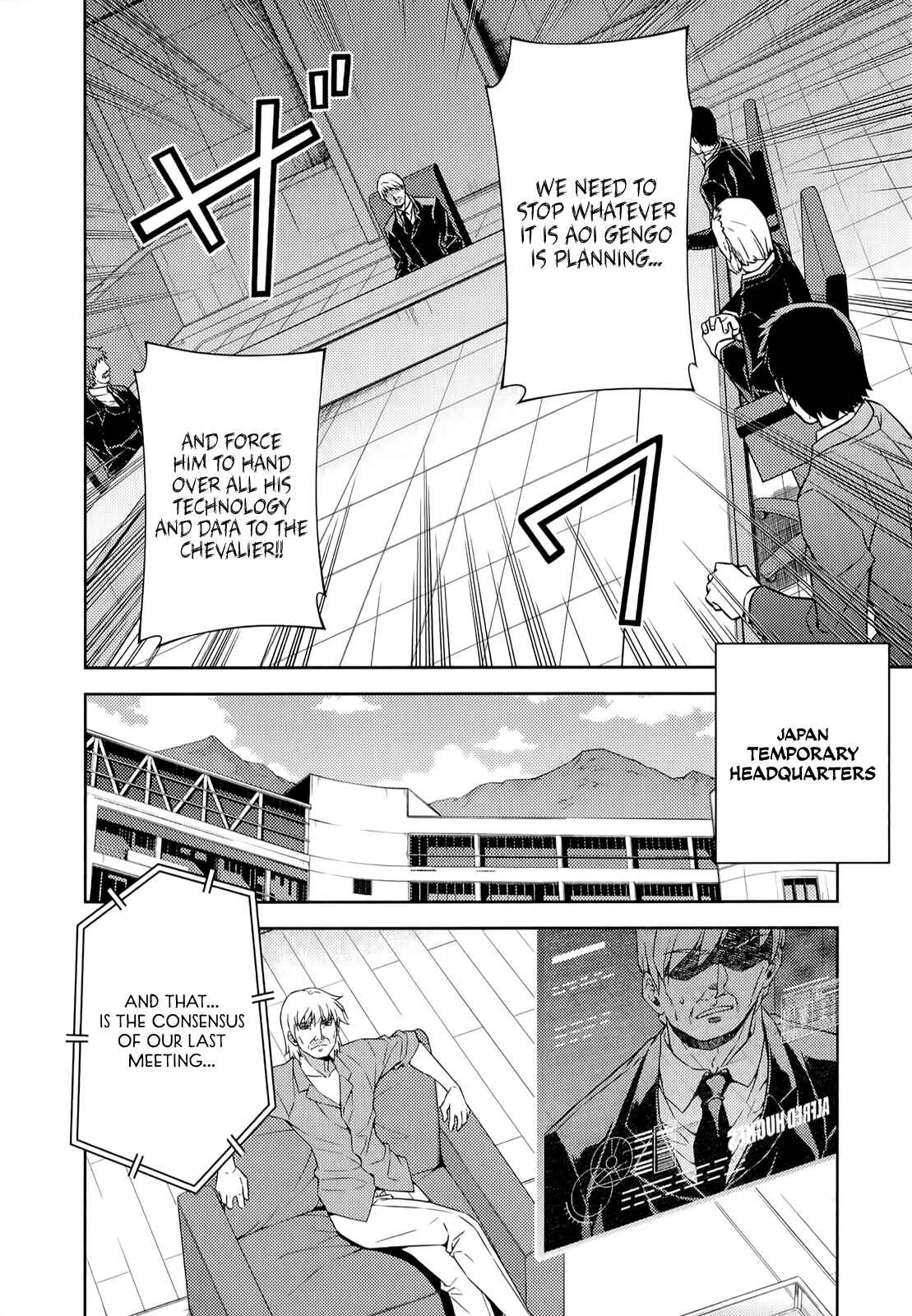 Page 7 Chapter 147 Freezing