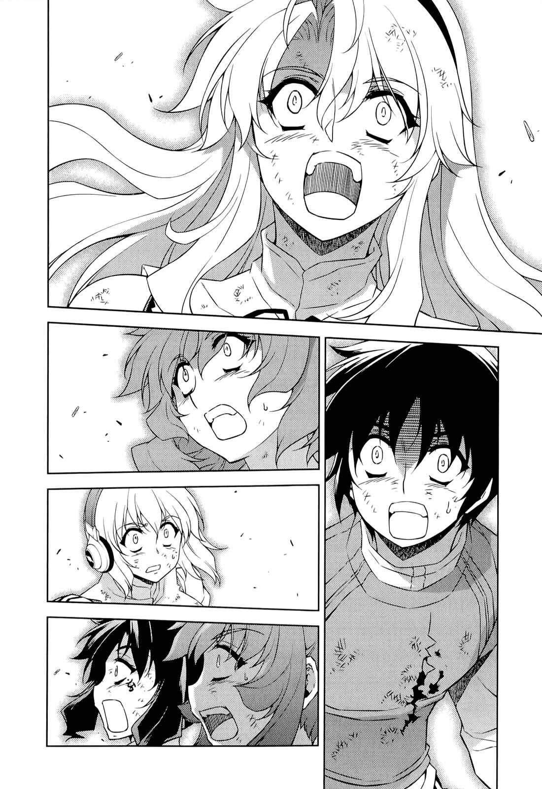 Page 4 Chapter 142 Freezing