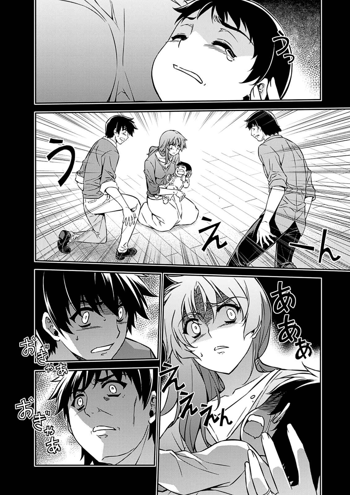 Page 15 Chapter 191 Freezing