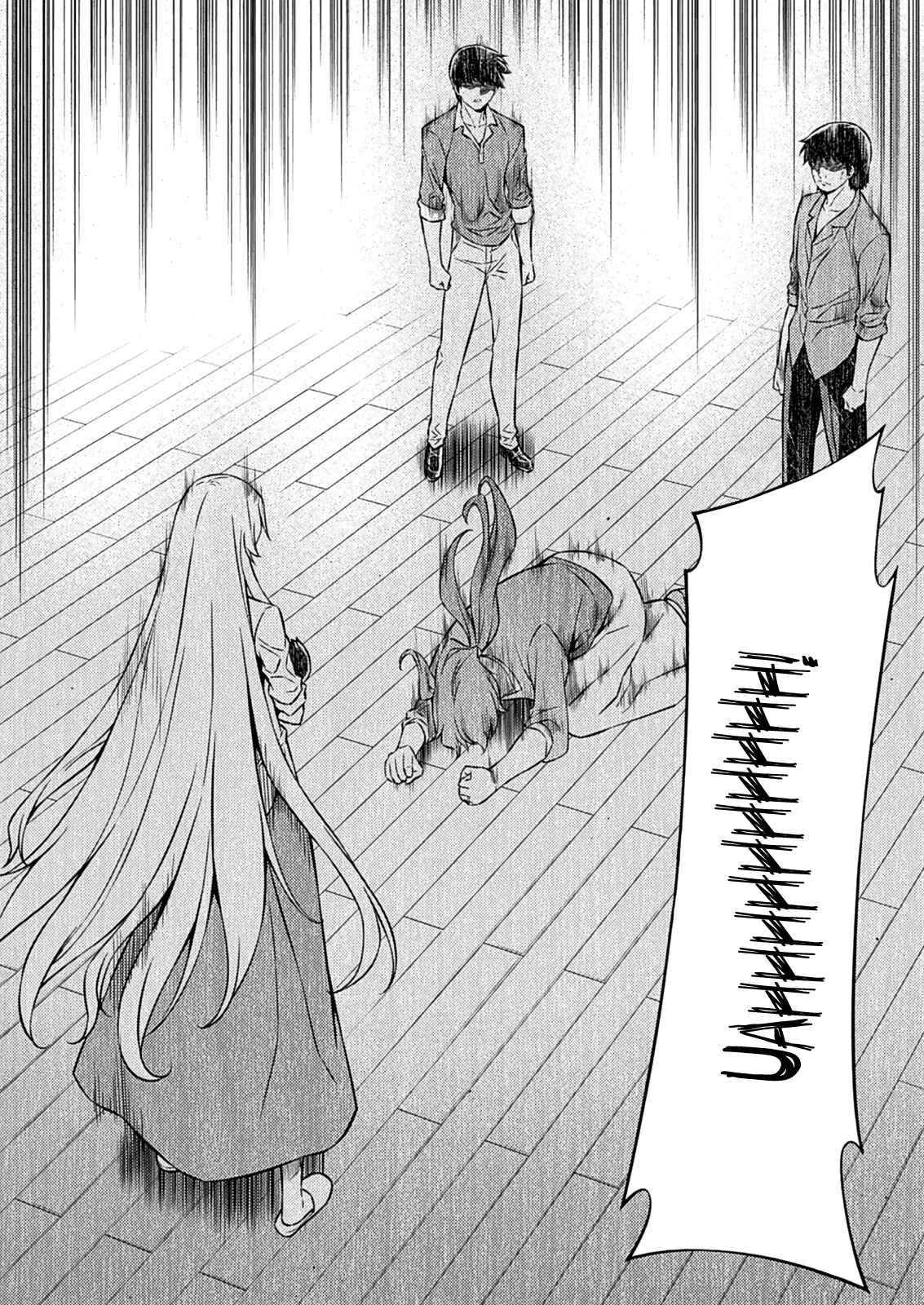 Page 21 Chapter 191 Freezing