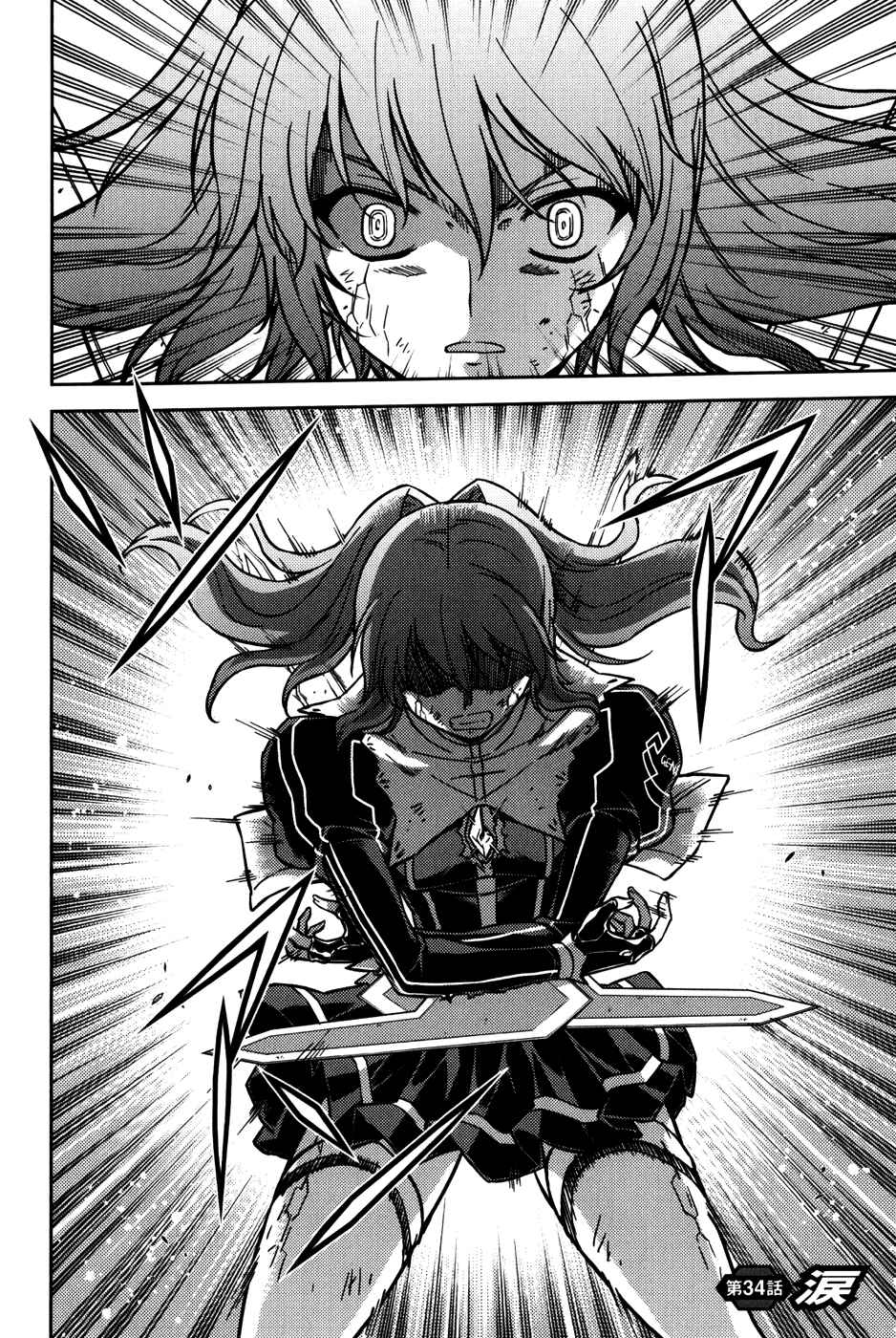 Page 5 Chapter 34 Freezing