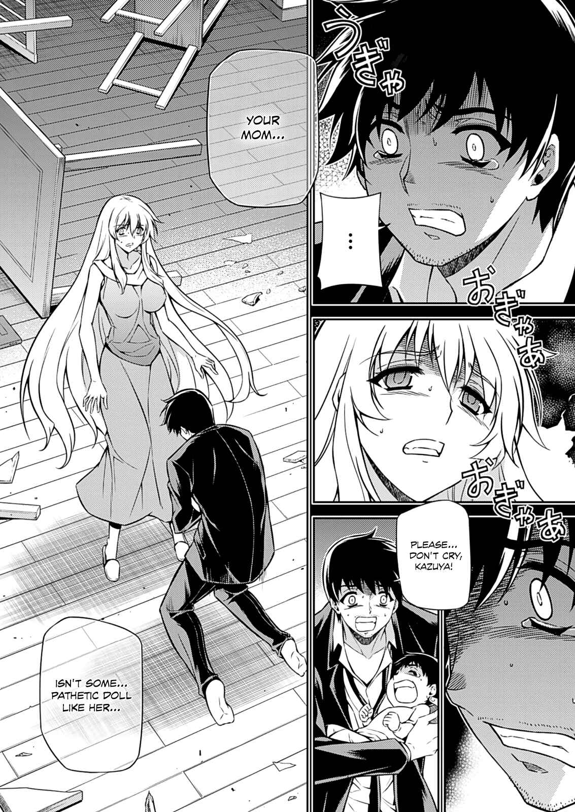 Page 15 Chapter 193 Freezing