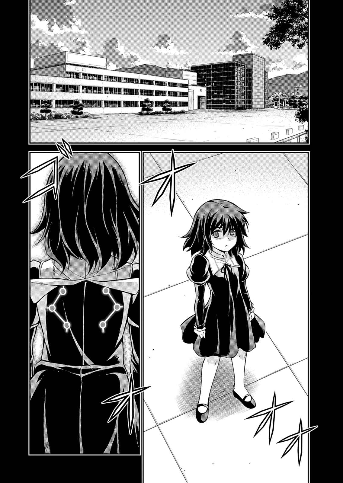 Page 16 Chapter 193 Freezing