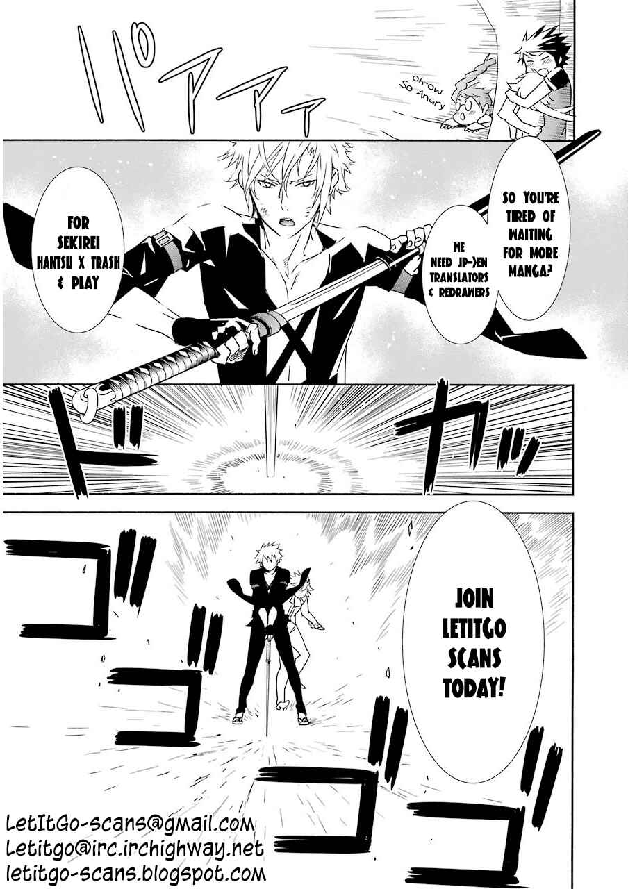 Page 2 Chapter 193 Freezing