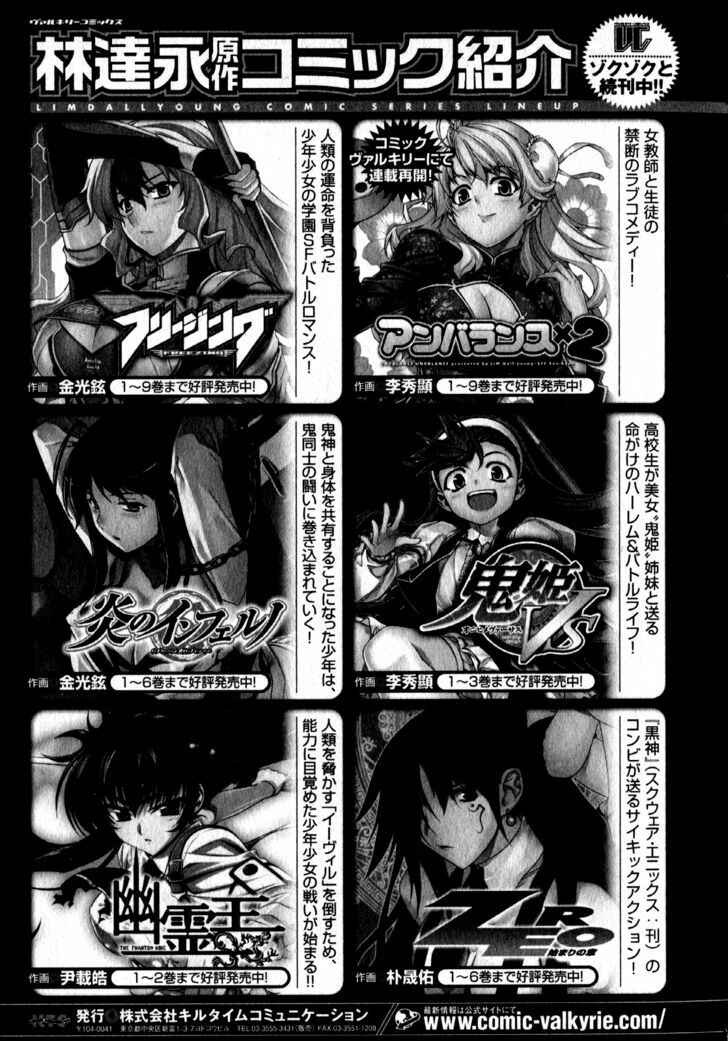 Page 28 Chapter 59 Freezing