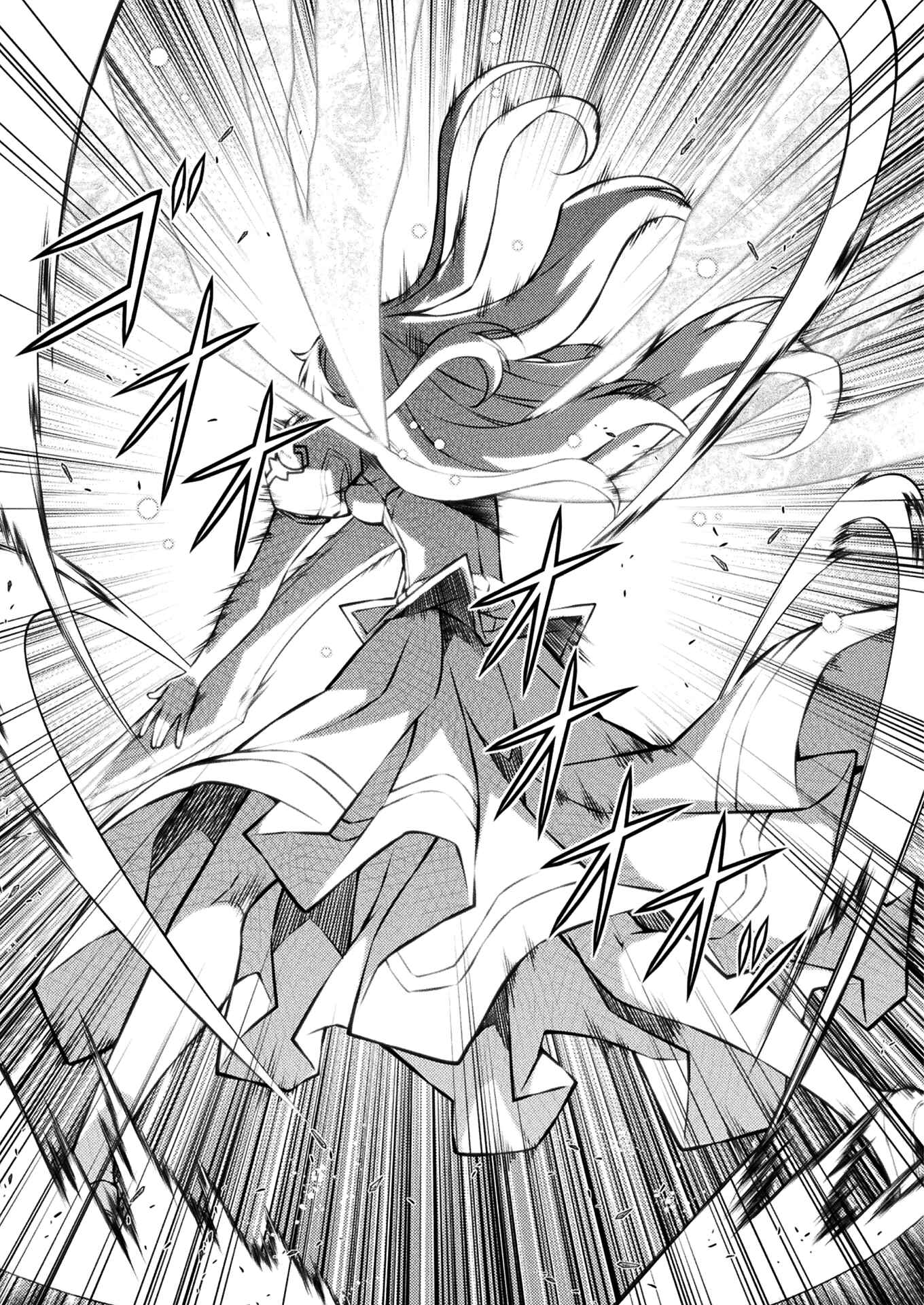 Page 6 Chapter 217 Freezing