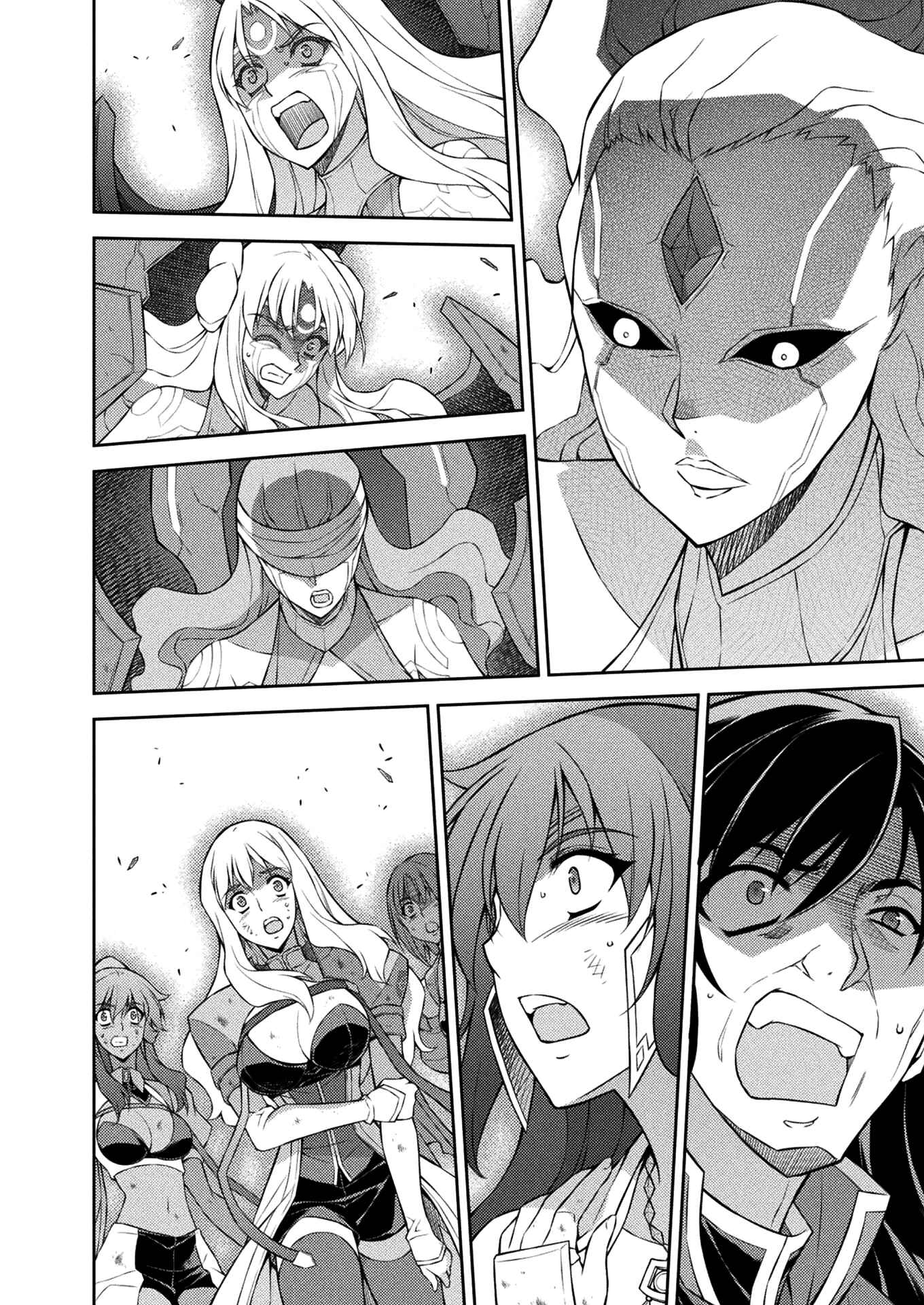 Page 8 Chapter 217 Freezing