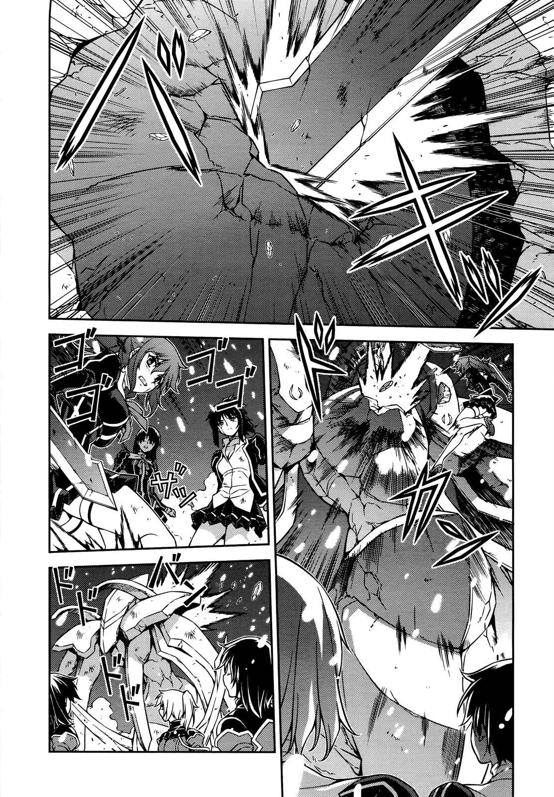 Page 12 Chapter 88 Freezing