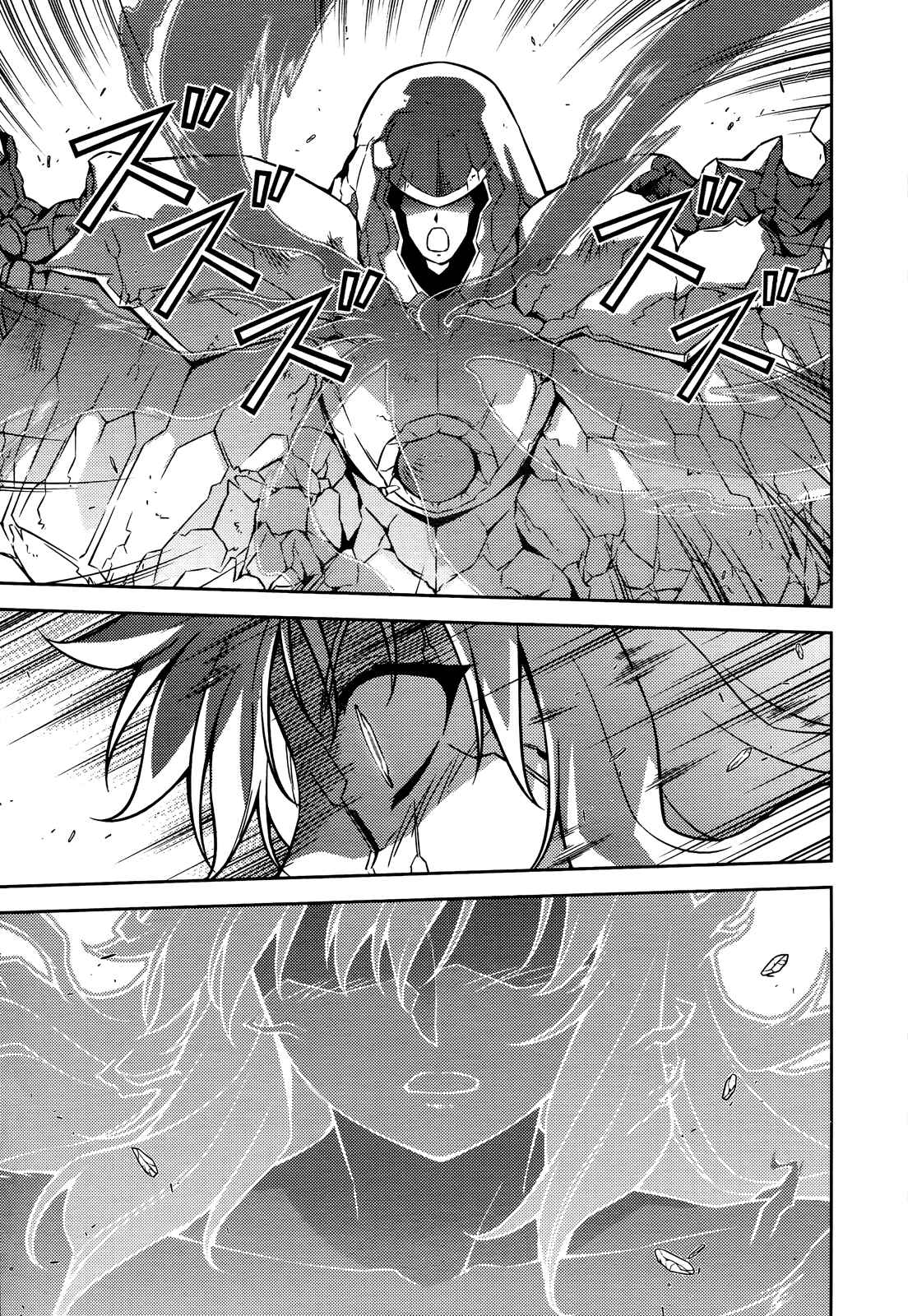 Page 21 Chapter 88 Freezing