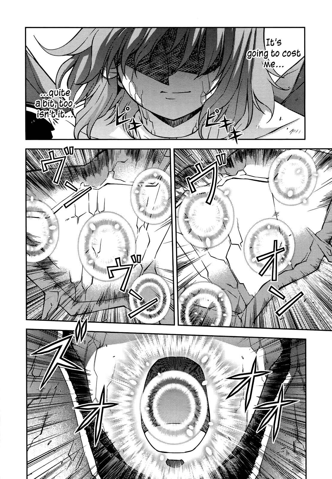 Page 6 Chapter 88 Freezing