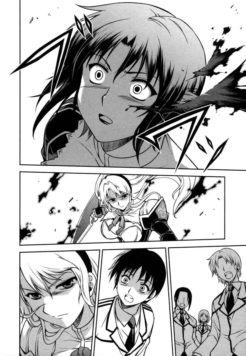 Page 9 Chapter 3 Freezing