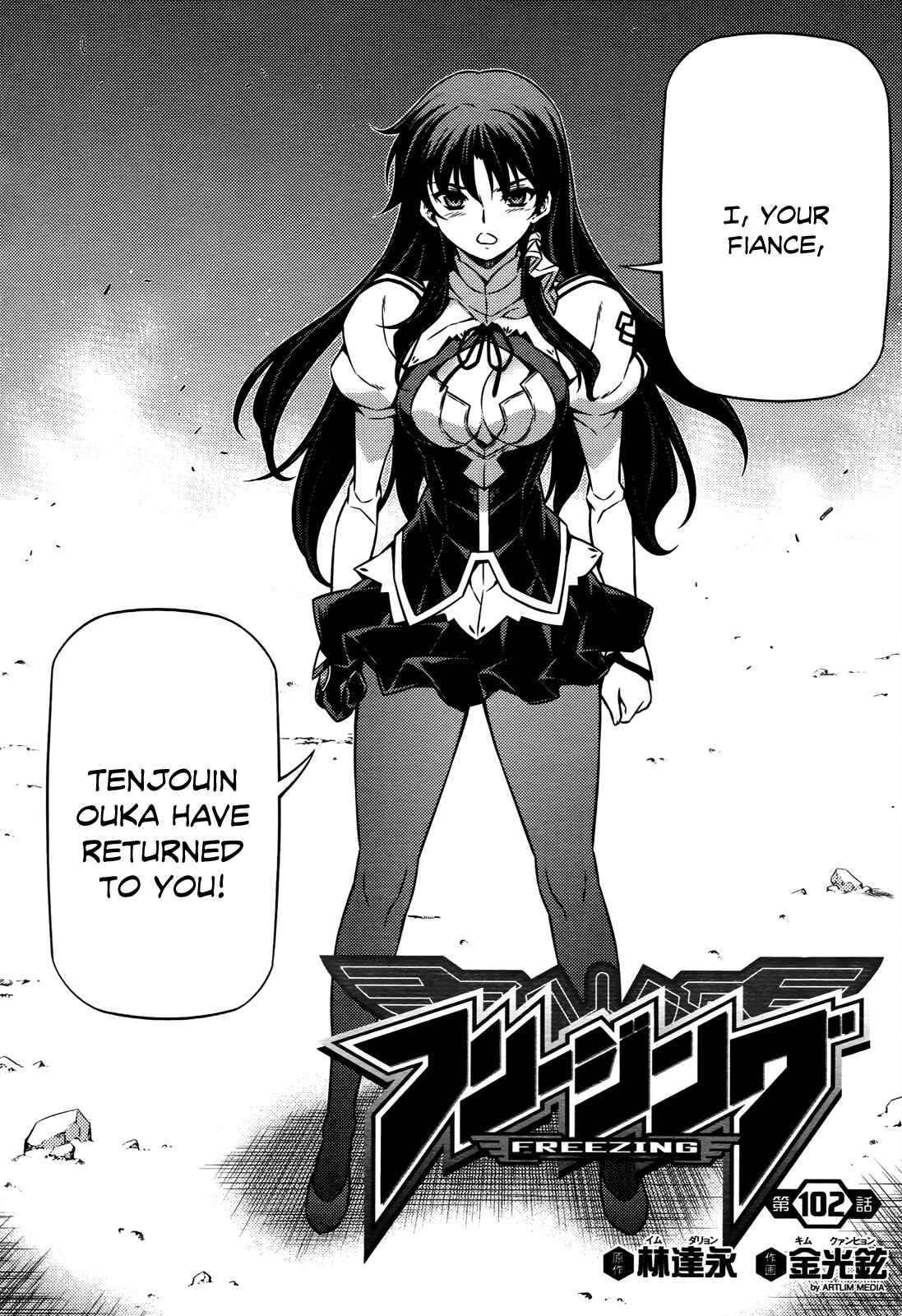 Page 3 Chapter 102 Freezing