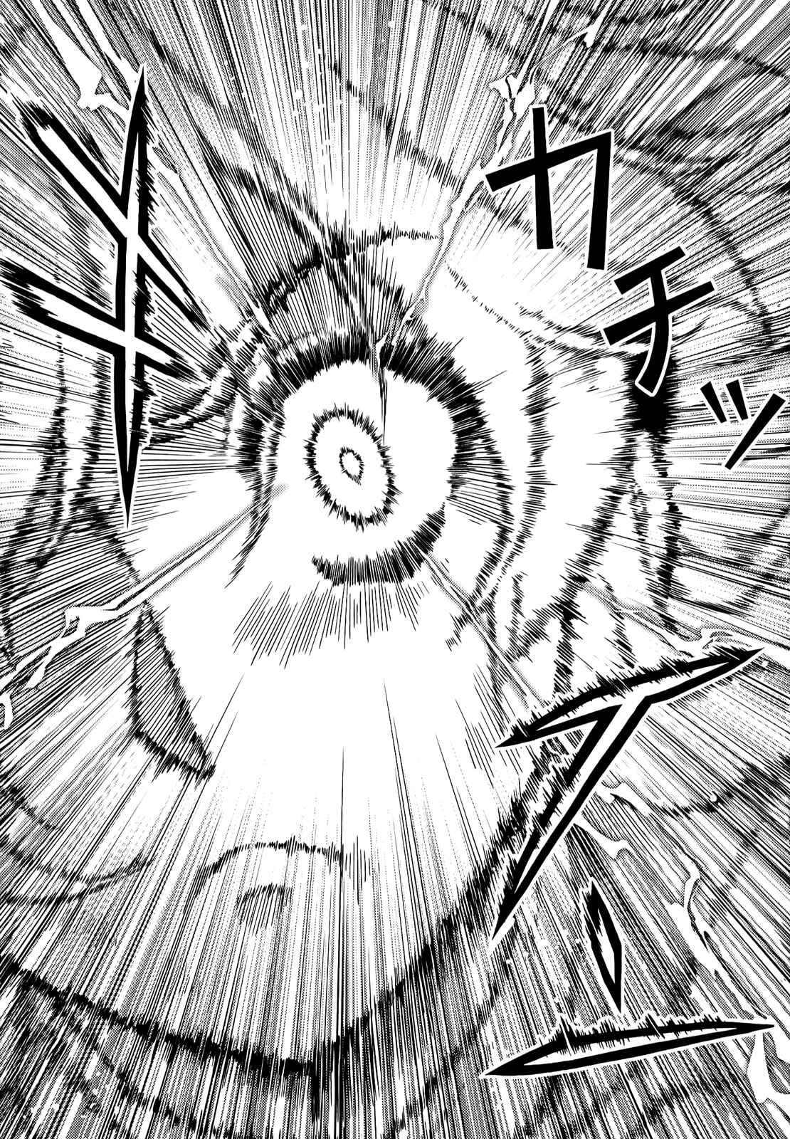 Page 12 Chapter 138 Freezing