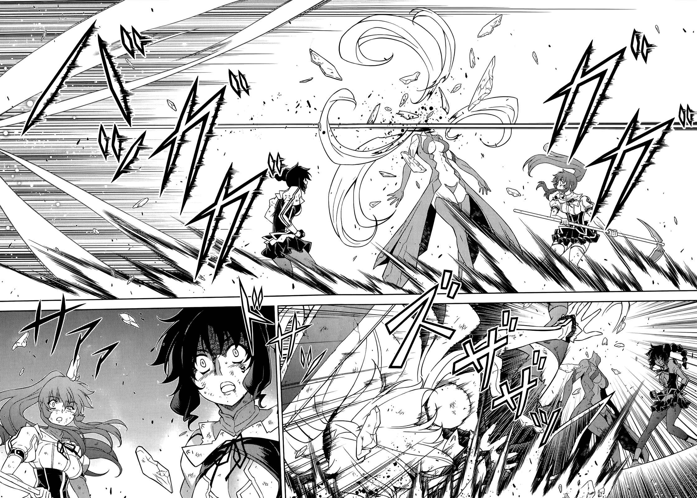 Page 14 Chapter 138 Freezing