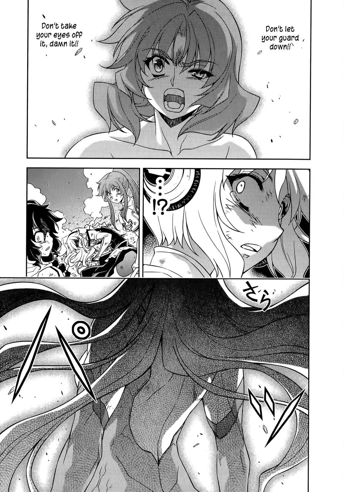 Page 18 Chapter 138 Freezing