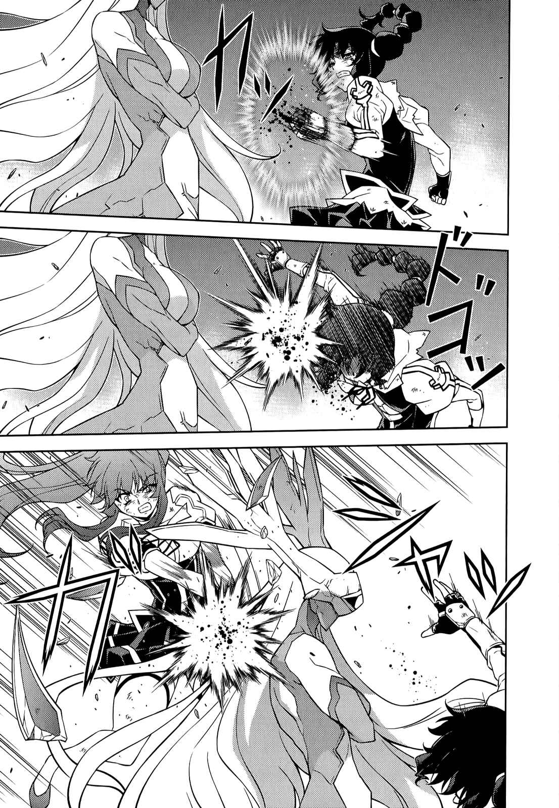 Page 4 Chapter 138 Freezing
