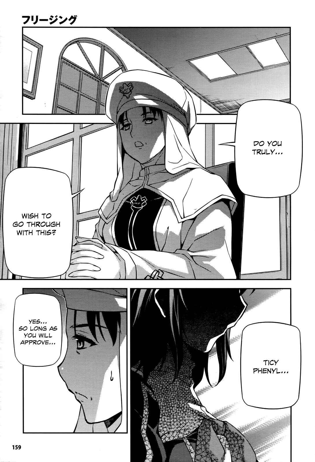 Page 22 Chapter 93 Freezing