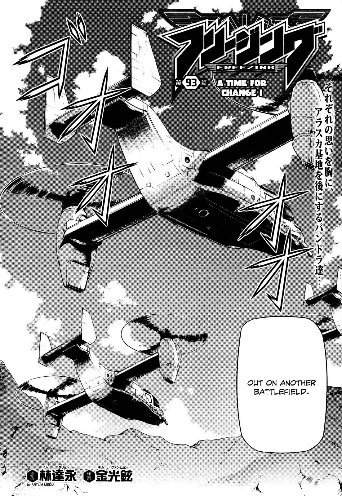 Page 3 Chapter 93 Freezing
