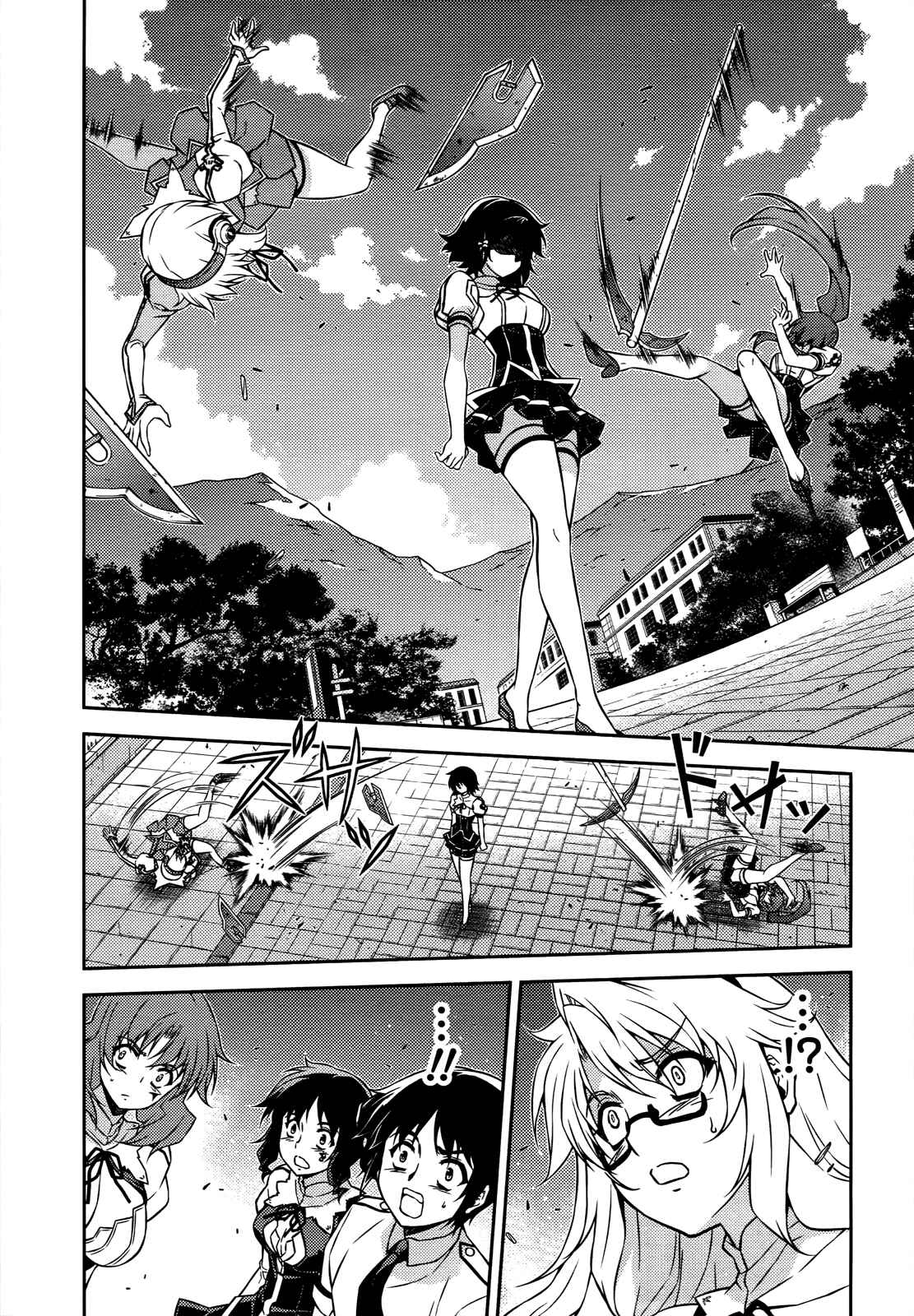 Page 13 Chapter 111 Freezing