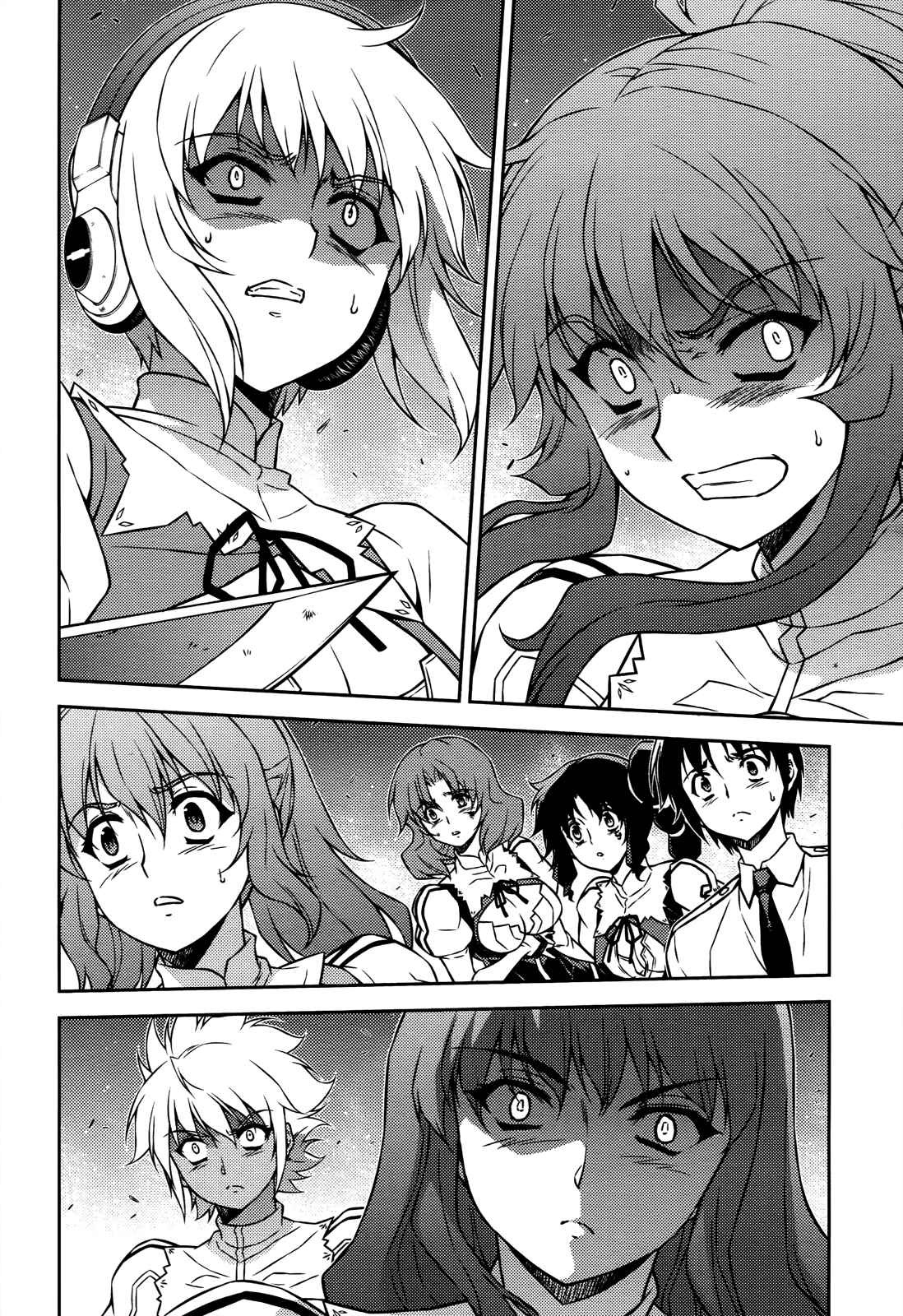 Page 4 Chapter 111 Freezing