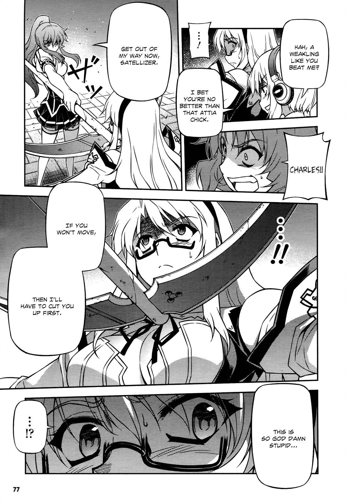 Page 7 Chapter 111 Freezing