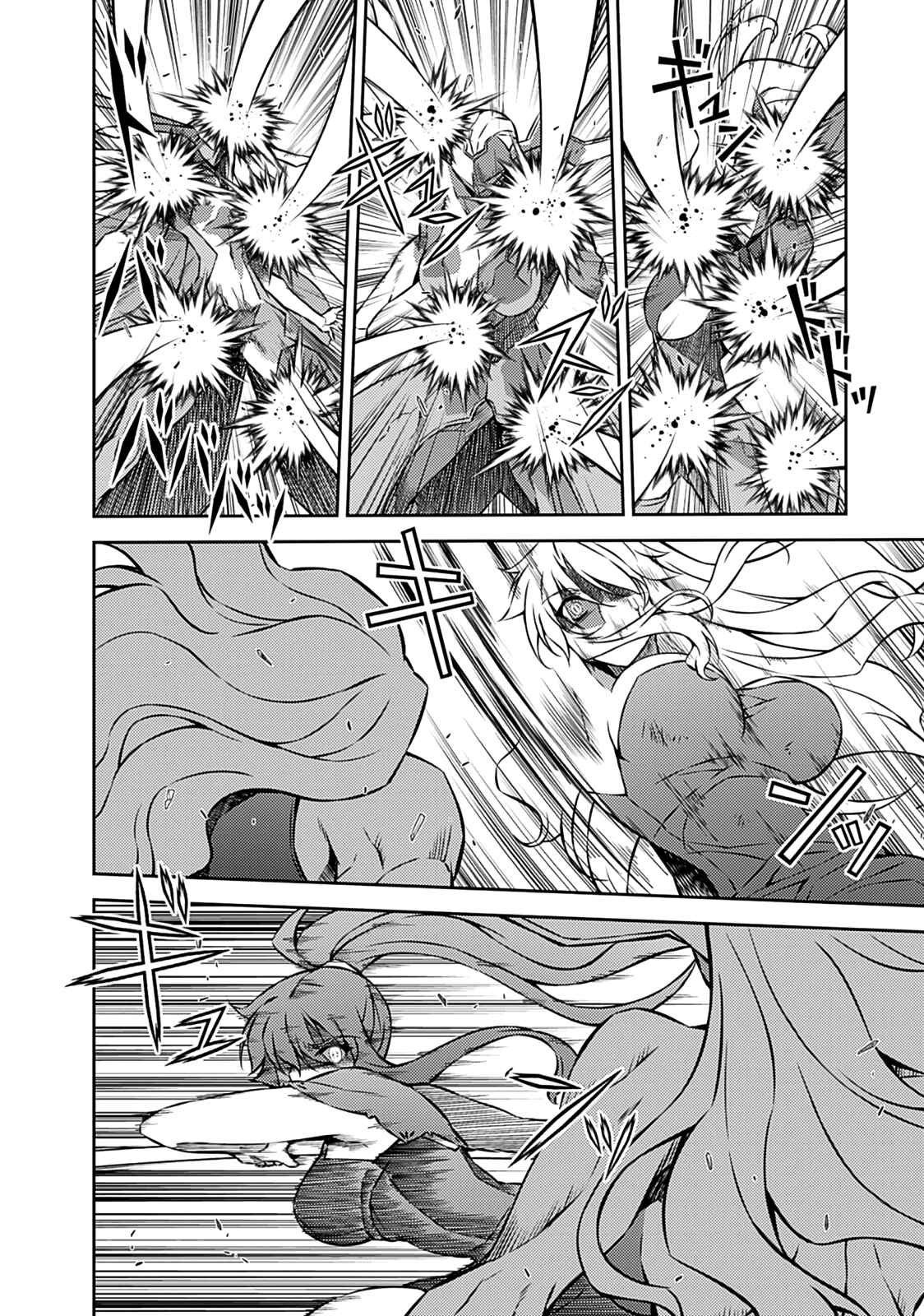 Page 13 Chapter 197 Freezing