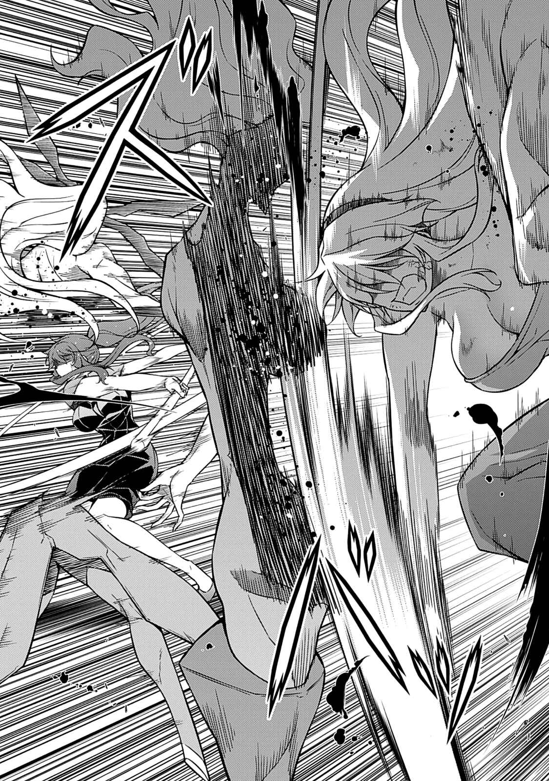 Page 14 Chapter 197 Freezing