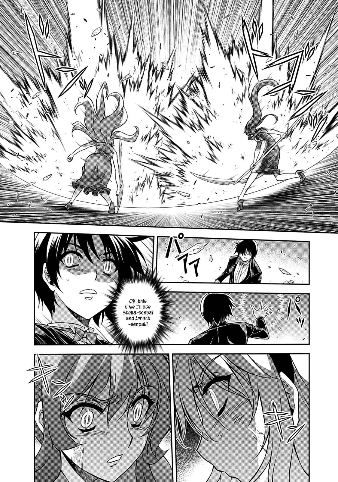 Page 15 Chapter 197 Freezing