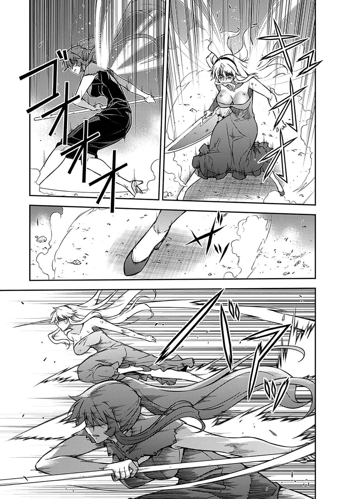 Page 18 Chapter 197 Freezing
