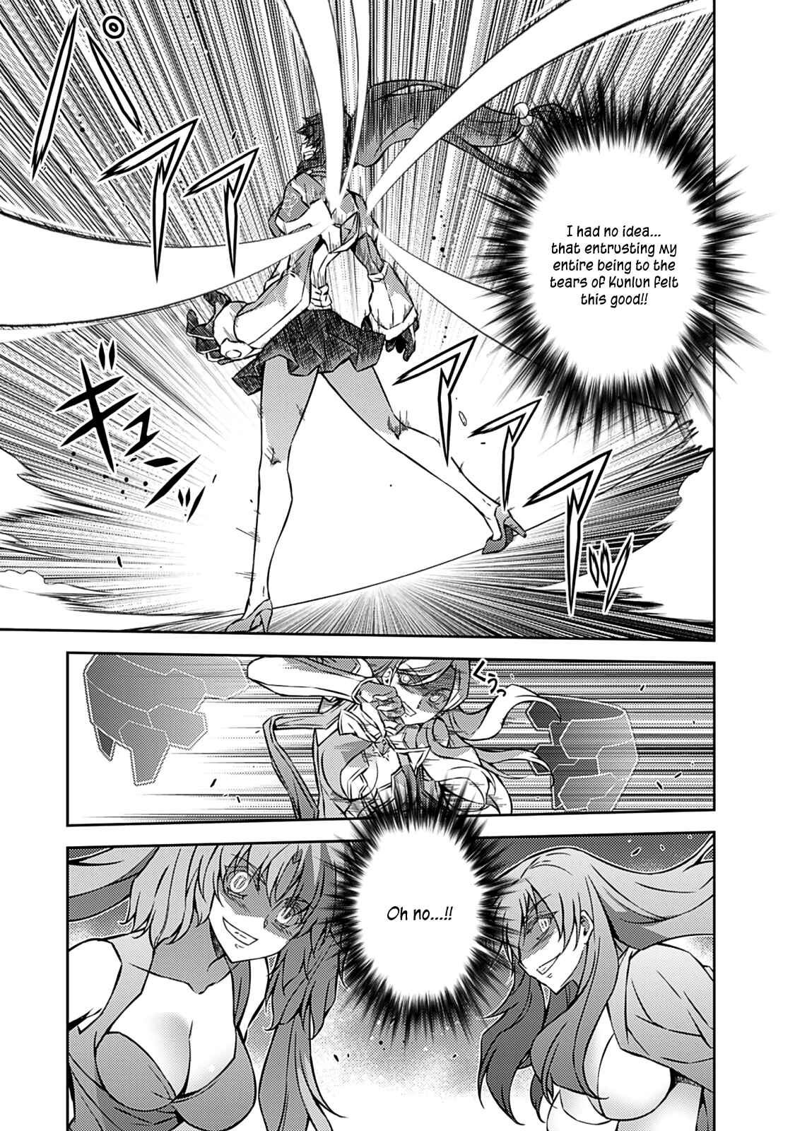Page 35 Chapter 197 Freezing