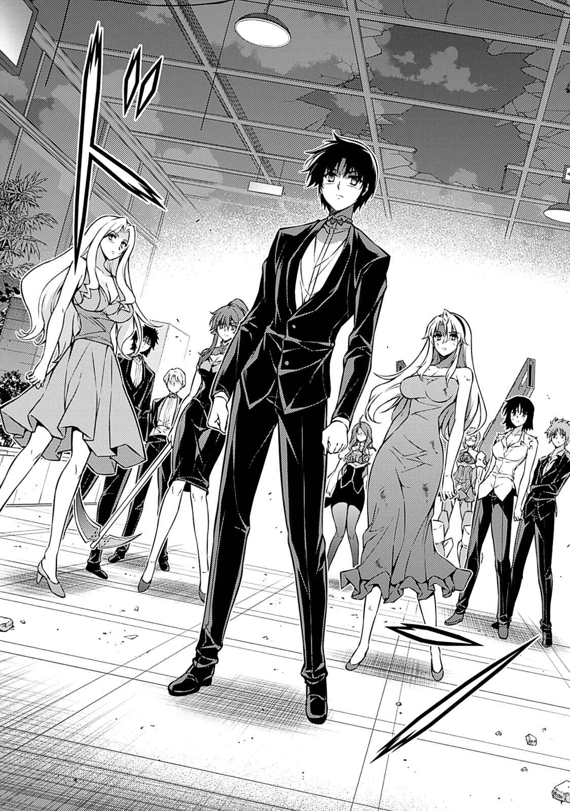 Page 27 Chapter 198 Freezing
