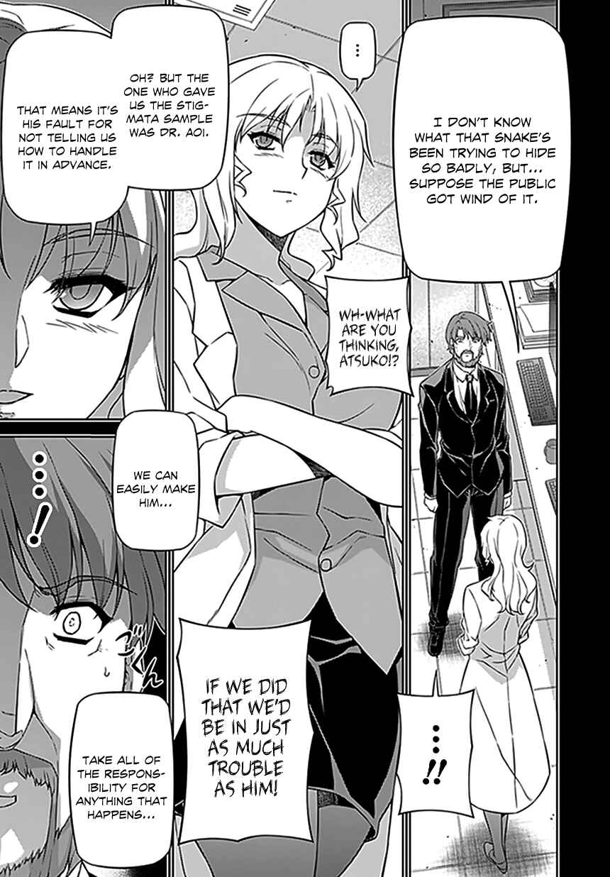 Page 13 Chapter 118 Freezing