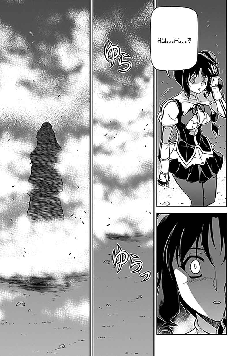 Page 22 Chapter 118 Freezing