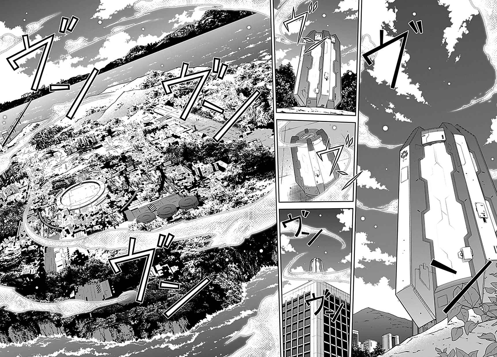 Page 3 Chapter 118 Freezing
