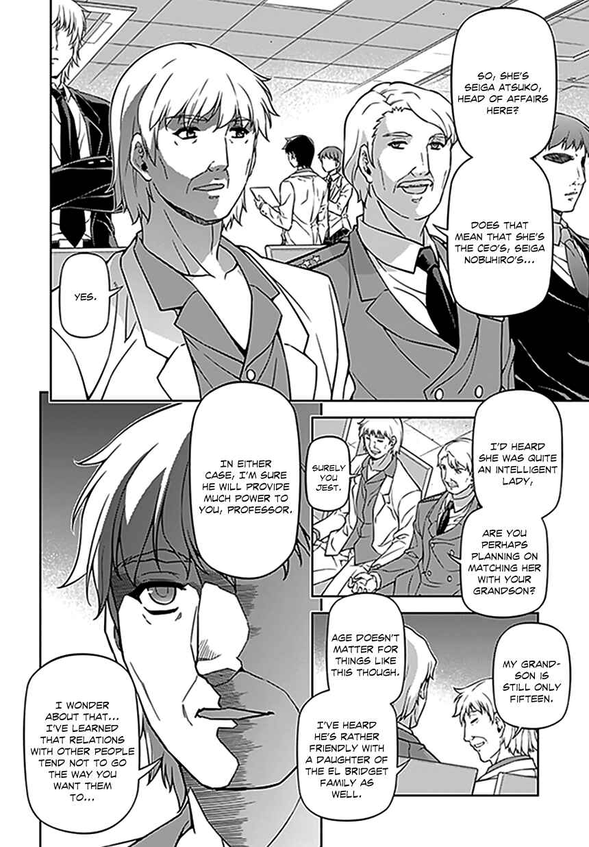 Page 12 Chapter 117 Freezing