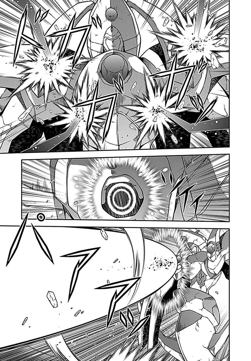 Page 15 Chapter 117 Freezing