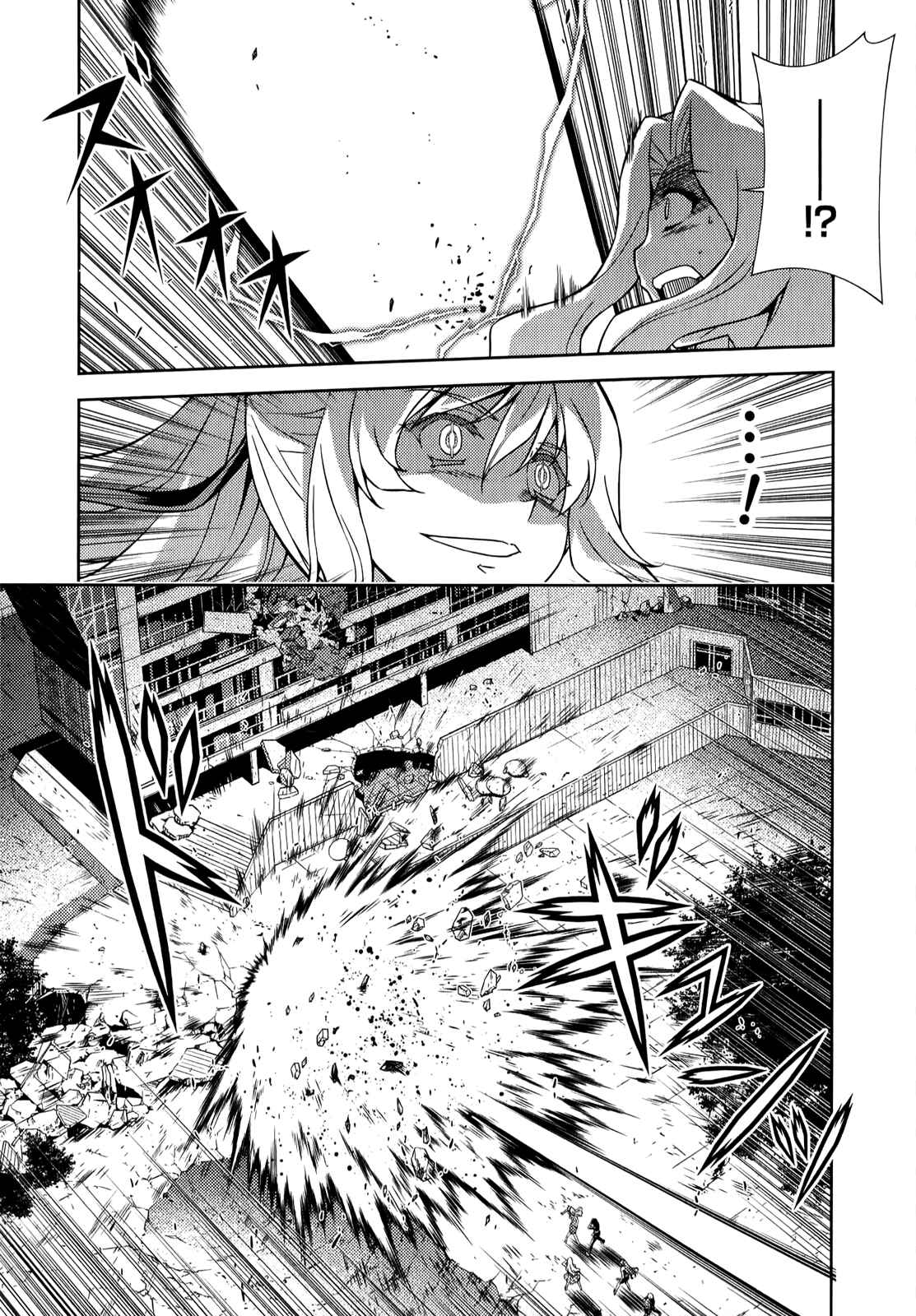 Page 14 Chapter 175 Freezing