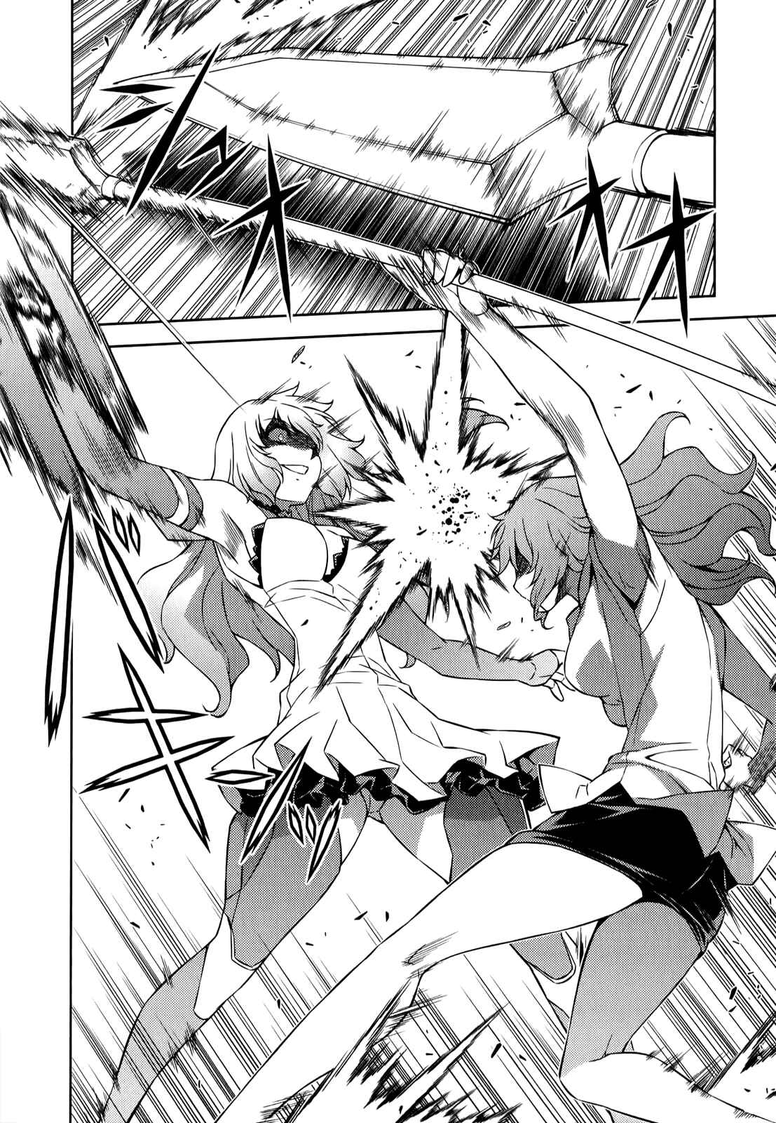 Page 19 Chapter 175 Freezing