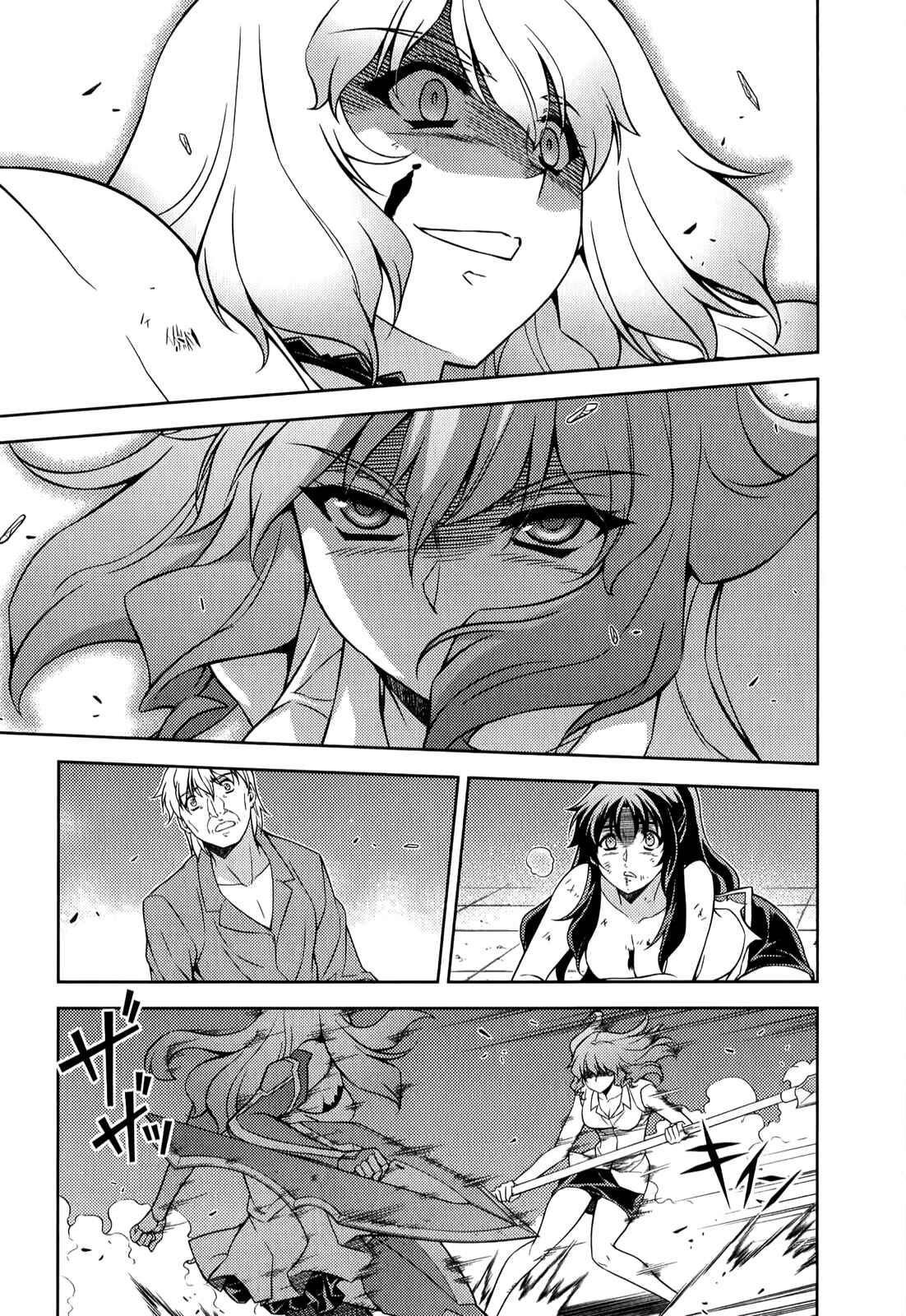 Page 20 Chapter 175 Freezing