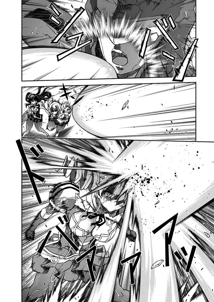 Page 14 Chapter 125 Freezing