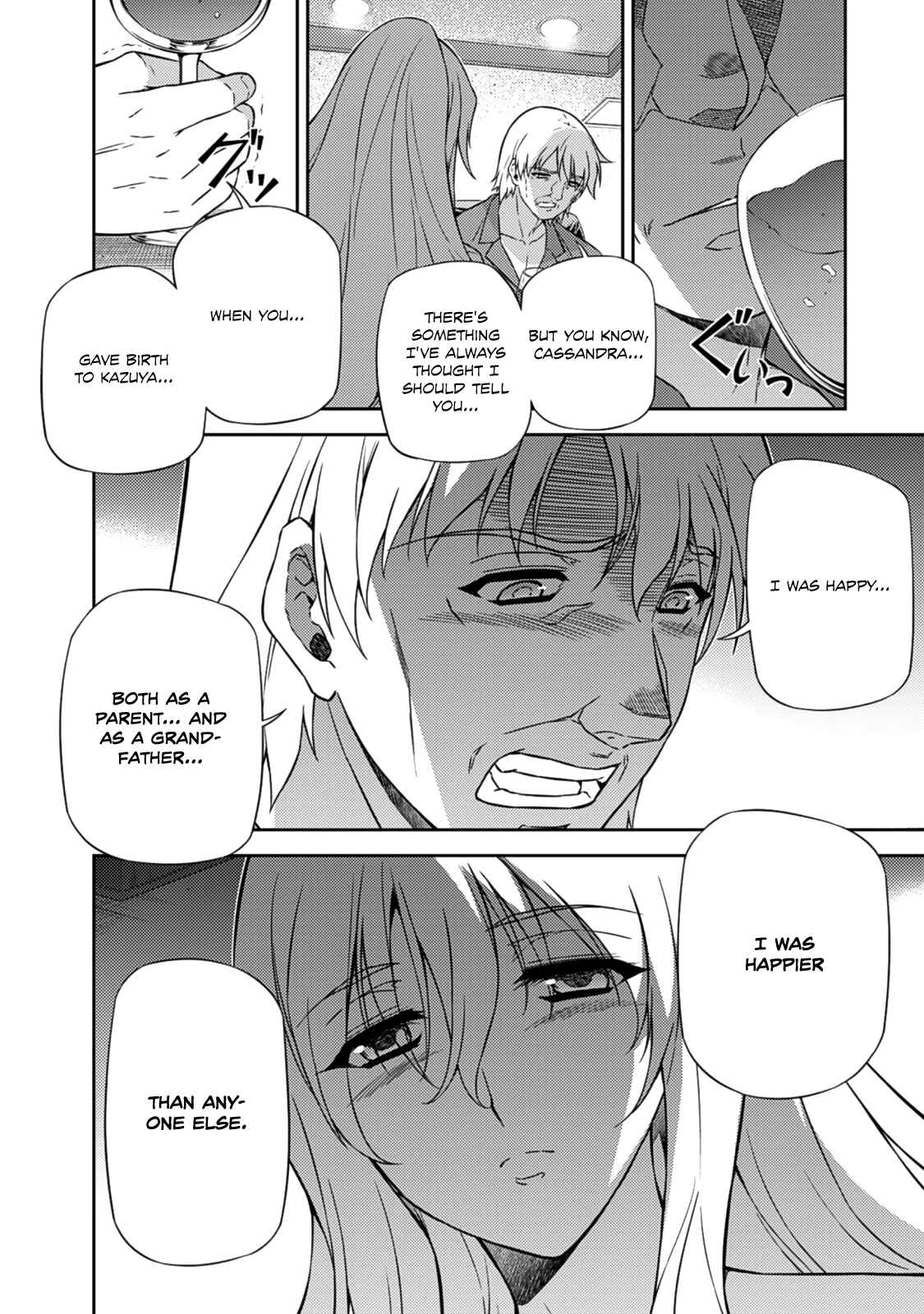 Page 16 Chapter 205 Freezing