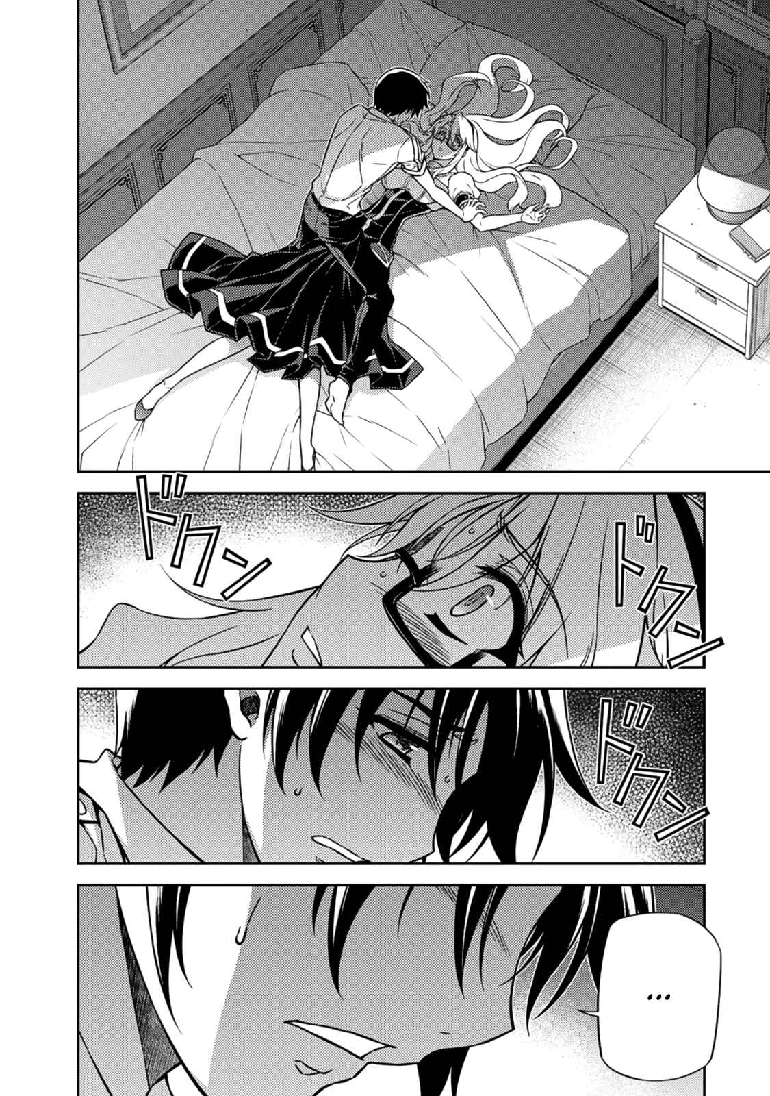 Page 4 Chapter 205 Freezing