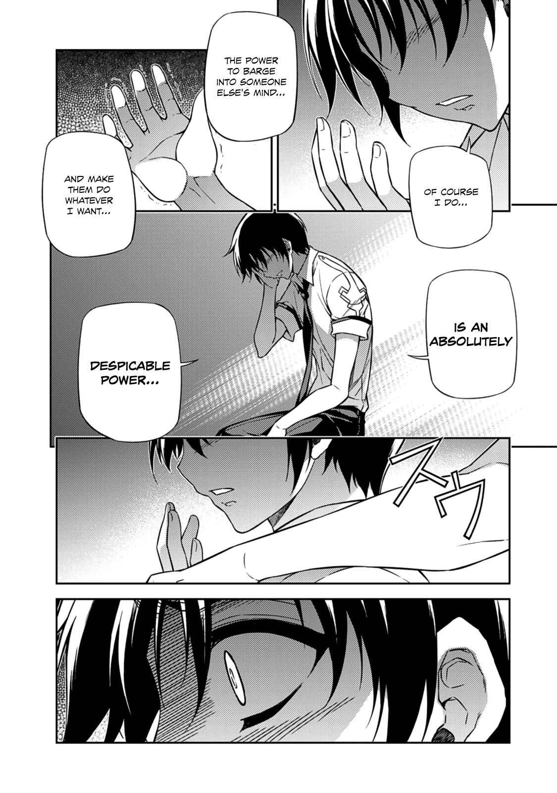 Page 6 Chapter 205 Freezing