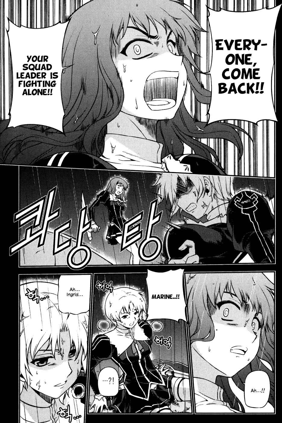 Page 20 Chapter 8 Freezing
