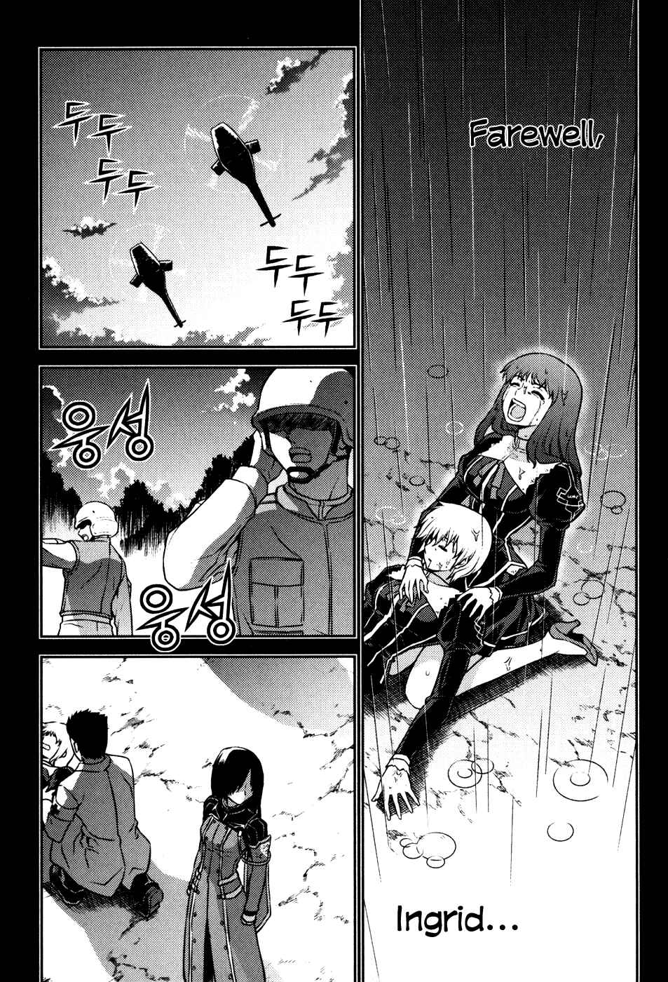 Page 27 Chapter 8 Freezing