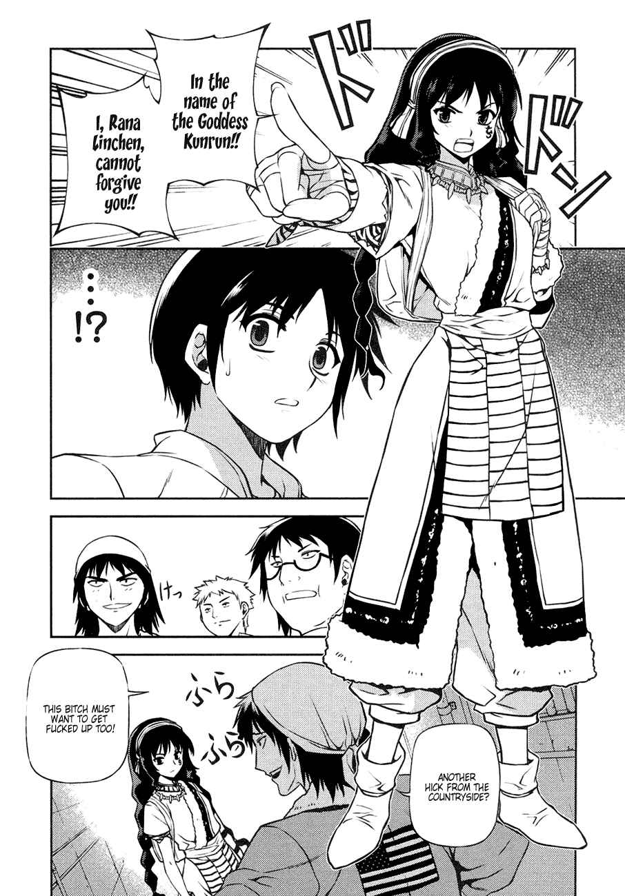 Page 26 Chapter 10 Freezing