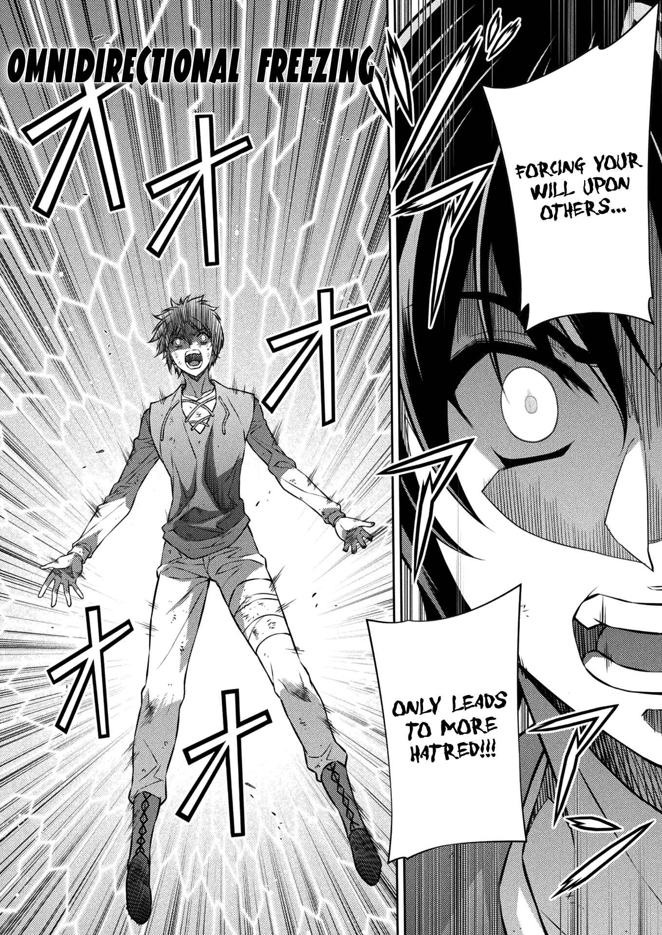 Page 10 Chapter 222 Freezing